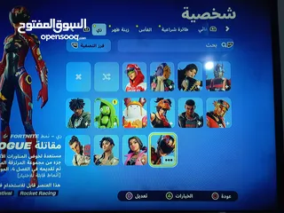  1 حساب فورتنايت مراوس بس