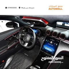  3 مرسيدس سي ال اي نايت بكج مايلد هايبرد 2024 Mercedes CLE 200 Coupe AMG Line Night Package