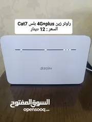  10 راوتر 4G+plus بلس اكستندر 5G موسع WiFi6 ماي فاي اورنج