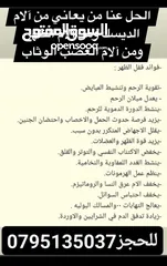  6 جبنه غنم وورق عنب وملوخيه ودبس رمان ومكدوس ومعمول وكعك ودحدح وزعتر وورق غار وزيتون اسود جرجير وزيت و