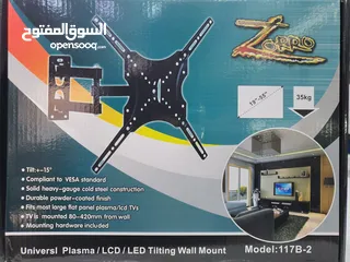  1 قاعدة متحركة ل الشاشات من 19 أنش إلى 55 أنش بأقل الأسعار لدى اليوسفي لرسيفرات وكاميرات المراقبه