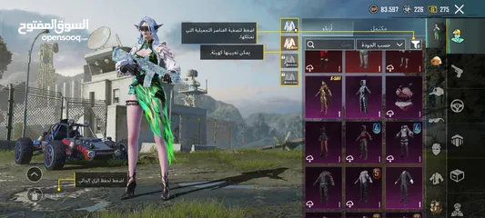  7 احساب ببجي نادر لفل 78 للبيع بسعر حرق