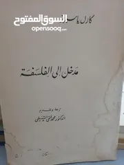  25 كتب مستعمله للبيع بحاله جيده