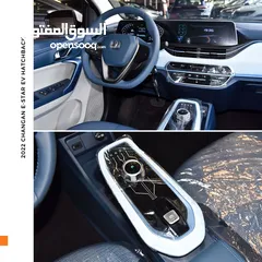  5 شانجان اي ستار الكهربائية 2025 Changan E-Star EV Hatchback