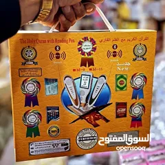  6 مصحف الكتروني قلم القران الناطق قرآن الكتروني دار القلم الاصلي مع تفسير  القلم القارئ للقرأن الكريم