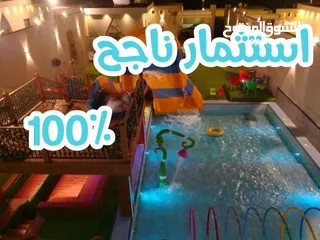  1 أرض استثمارية مناسبة لشاليه 575 م الغور غور شميساني منطقة 7 نجوم لقطة