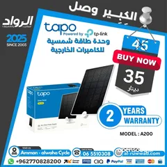  10 أفضل نوع كاميرا داخلية و خارجية واي فاي نوعية تابو Tapo Wifi Camera
