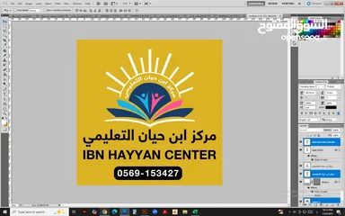  3 دورس خصوصي على تطبيق الزوم  مركز ابن حيان التعليمي