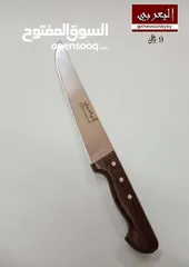  18 سكاكين للبيع بأنواع وأشكال واحجام وألوان مختلفة
