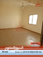  4 ستديو للإيجار في الحجيات  Studio for rent in Al-Hajiyat