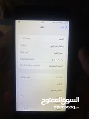  1 ايفون 7 نظيف