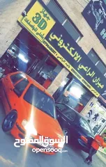  2 ميزان الراعي الالكتروني