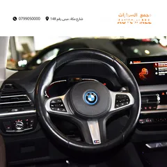  8 BMW الفئة الثالثة iX3 كهربائية بالكامل 2022 BMW iX3 EV M Sport Package Black Edition