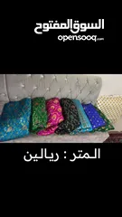  3 بريسم لي للبيع