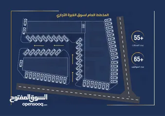  13 موووقع ذهب امام شارع السلطان قابوس بالغبرة وباقساط 20 شهر مع محمد الفرقاني