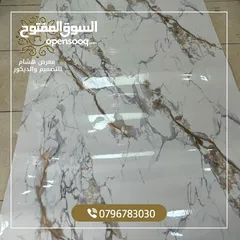  9 رولات رخام معالجه رطوبه جدران سهل تركيب لاصق ذاتي مع طبقه عازله من قصدير