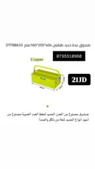  25 الن كي / مفك / قطاعه / صندوق / خزنه /
