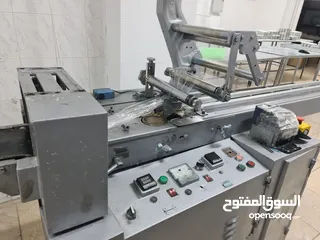  17 مصنع مواد غذائية للبيع