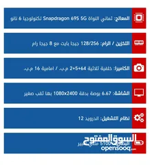  2 هونر X9a اللون ازرق للتبديل