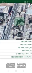  4 ارض تجارية وسكنية واجهة على الشارع الرئيسي