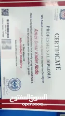  2 حراسة فيلا حراسة شركة