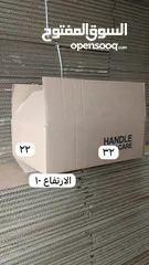  23 كراتين فارغة للبيع للنقل العفش والزجاج والكريستال والملابس جميع الأحجام بوكثات للنقل