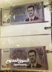  3 عملات ورقيه