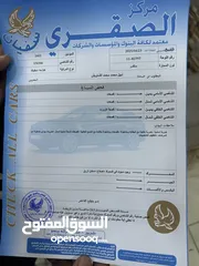  9 هوندا سيفك فحص 4 جيد بنزين اصلي 2003 اتوماتيك ماتور 17 ترخيص جديد بسعر حرق