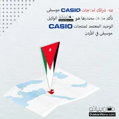  6 بيانو كاسيو Casio CDP-S110 مع قاعدة خشب وكرسي وهيدفون