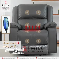  5 كرسي ريكلاينر كهربائي مع ميزة المساعدة على الوقوف