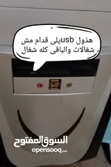  9 كمبيوتر للبيع مع شاشه اقرا الوصف