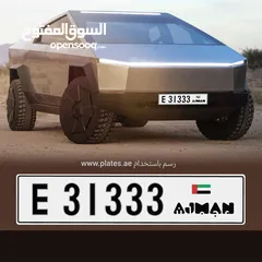  1 Ajman plate number