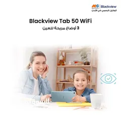  4 جديد تابلت Blackview 50 wifi فل بكج لدى سبيد سيل ستور