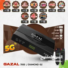  3 ريسيفر غزال 5g ريسيفر الاقوى