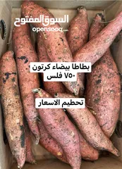  10 عروض  لوجي يوم الخميس والجمعه