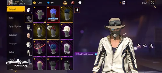  3 حساب للبيع