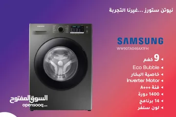  1 غسالة سامسونج 9 كيلو 1400 دوره موديل 2025 A+++ شامل توصيل تركيب من نيوتن ستورز - nw12562