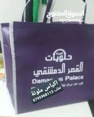  8 اكياس ورقية وكرتون مع شعار مغلافات وظروف ورقية
