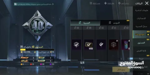  28 حساب ببجي للبيع عمر الحساب 2 سنين