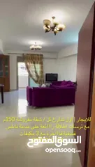  8 شقة فندقية مفروشة فاااخرة للايجار