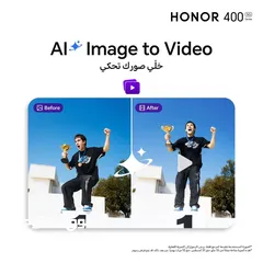  4 متوفر الآن Honor 400 Pro لدى العامر موبايل