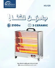  17 صوبات كهرباء موديلات 2025 السعر من 90شيكل الى250شيكل