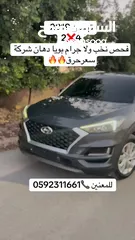  7 توسان 2019