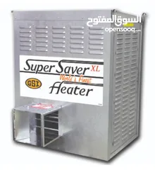  1 دفايات مزارع الدواجن الحديثة SUPER-SAVER XLTMHEATER