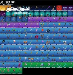  3 حساب فورت نايت معرقق (123سكن) بسعر خيالي