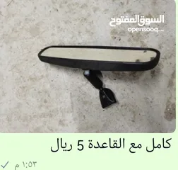  19 قطع غيار شروكي