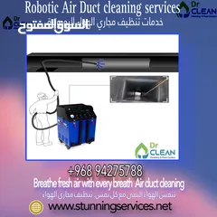  2 Air Duct Ac duct cleaning خدمات تنظيف مجاري الهواء