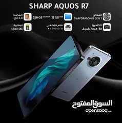  1 256/12 double sim 6 sharp Aquos R7 الياباني