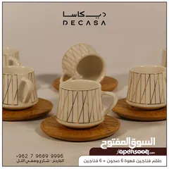  5 فناجين قهوة بورسلان الوان و اشكال عصرية 12 قطعة