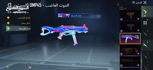  12 حساب ببجي لفل 60  للبيع